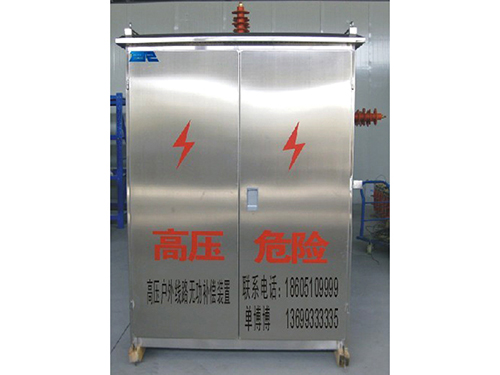 ZRTBBZW1高压户外线路无功补偿成套装置