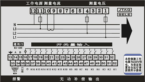 高压无功功率补偿控制器ZRWKG-6000 控制器 高压补偿控制器 无功补偿控制器 滤波补偿测控仪 无功补偿控制终端 滤波控制器 高压电容补偿控制器 无功功率自动补偿控制器