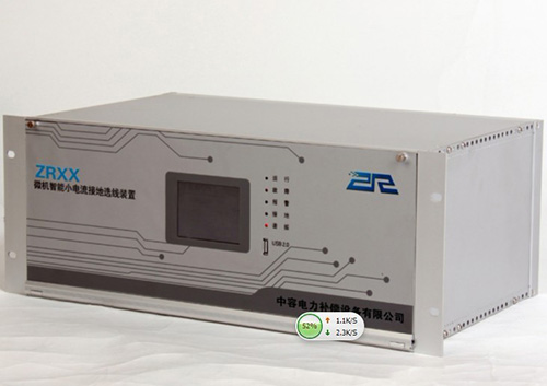 小电流接地选线装置ZRXX 小电流接地选线装置 接地选线装置 微机接地选线装置 ZRXX 小电流接地选线  微机选线装置